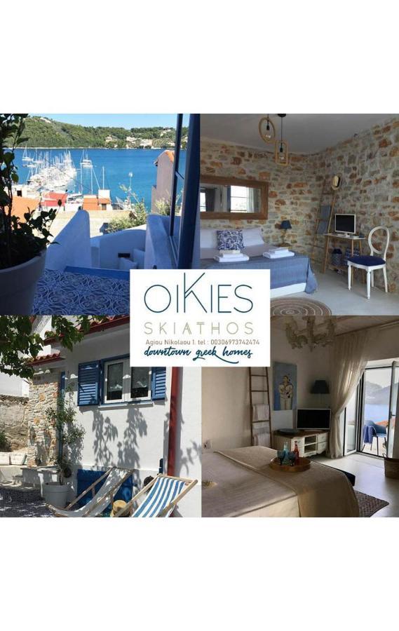 Oikies Skiathos Екстер'єр фото